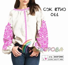 Заготовка для вышиванки Блуза женская СЖ-ЕТНО-011 ТМ "Кольорова"